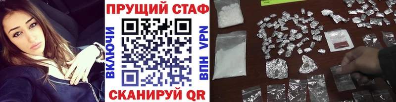 Купить закладку Конопля  КОКАИН  Alpha-PVP  МЕФ  АМФЕТАМИН  Гашиш  Сураж
