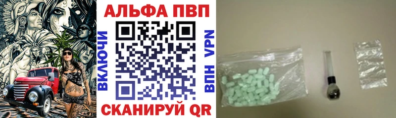 Купить где  Сураж  Альфа ПВП мука 