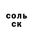 МЕТАДОН белоснежный Albert Lunde