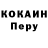 Amphetamine Розовый Alexis Gasparyan