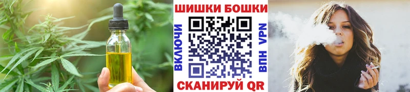 Cannafood марихуана  Купить где  Сураж 