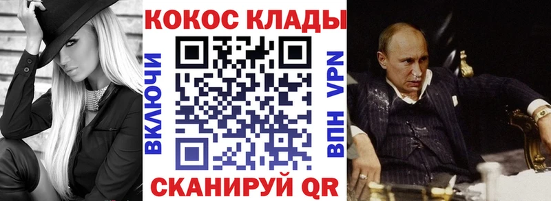 COCAIN FishScale Сураж