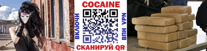 Купить где  Сураж  Кокаин Columbia 
