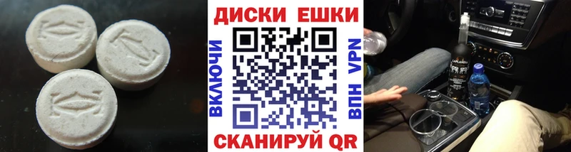 Экстази 250 мг  Купить закладки  Сураж 