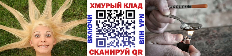 Купить закладки  Сураж  Героин гречка 