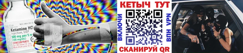 Купить где  Сураж  КЕТАМИН ketamine 