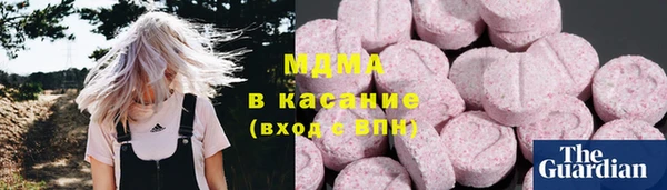 кокс Армянск