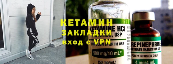 молекула духа Арсеньев