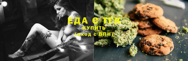 COCAINE Аркадак