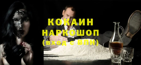кокс Армянск