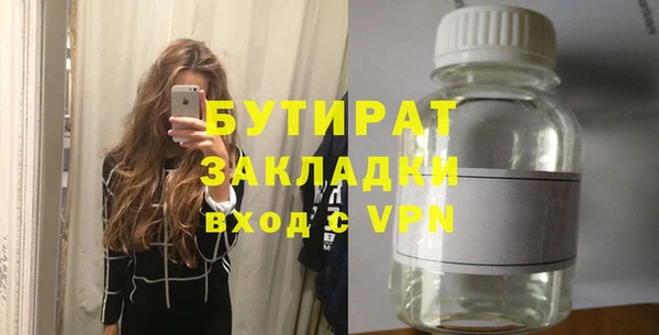 молекула духа Арсеньев