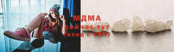 молекула духа Арсеньев