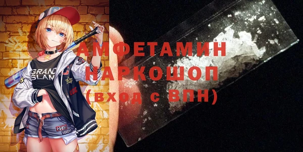 COCAINE Аркадак
