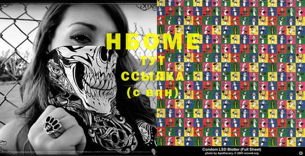 COCAINE Аркадак