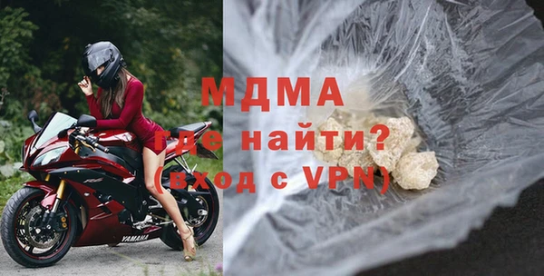 COCAINE Аркадак