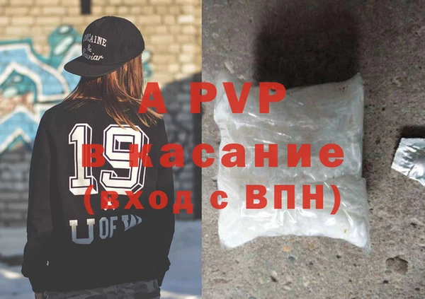 COCAINE Аркадак