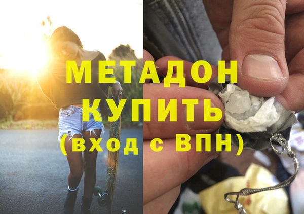 молекула духа Арсеньев
