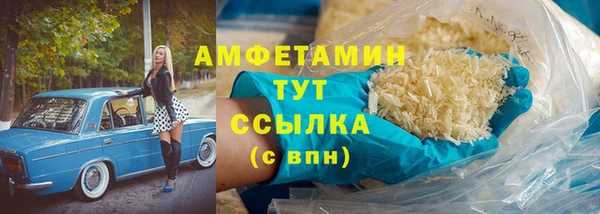 кокс Армянск