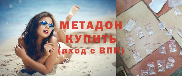 кокс Армянск