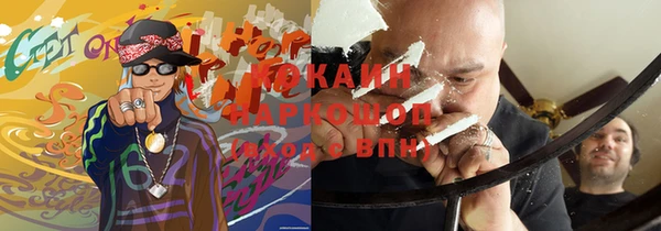 кокс Армянск