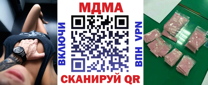 MDMA crystal  Купить где  Сураж 