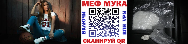 Меф mephedrone  Купить закладки  Сураж 