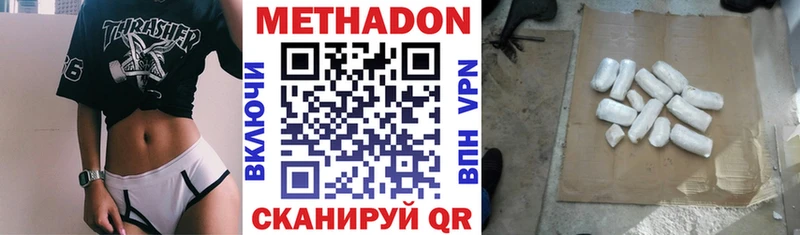 Метадон мёд  Купить где  Сураж 