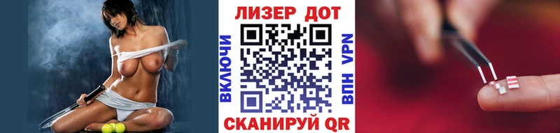 Купить где  Сураж  Марки N-bome 1500мкг 