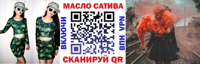 Купить закладки  Сураж  ТГК THC oil 