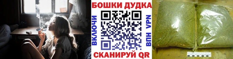Бошки марихуана план  Купить где  Сураж 